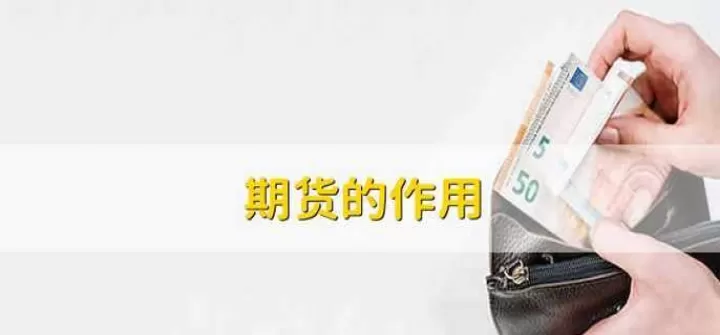 期货需要什么样的品质(期货要成功必须具备什么)