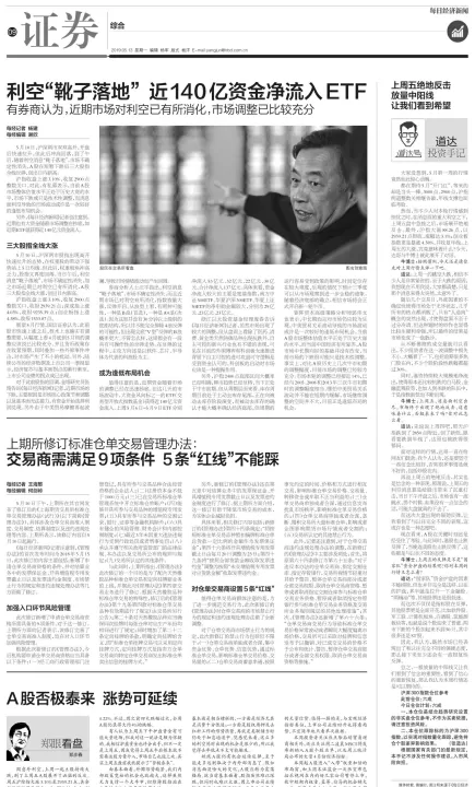 期货标准仓单交易是什么意思(期货仓单数量是什么意思)