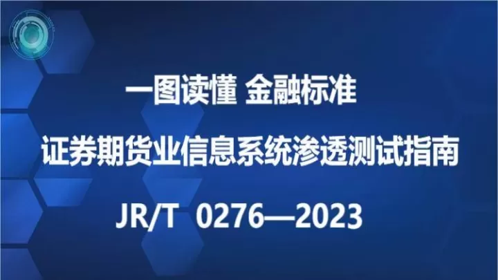 河南证券期货市场现状(河南证券期货市场现状如何)