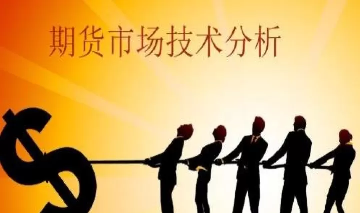 什么是期货大趋势(期货里面所谓趋势怎样定位的)