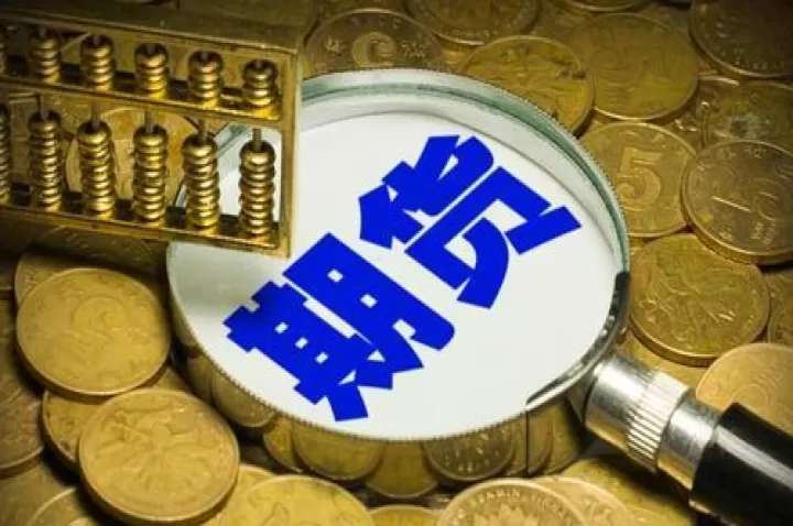 看了期货交易原理(期货交易的真相)