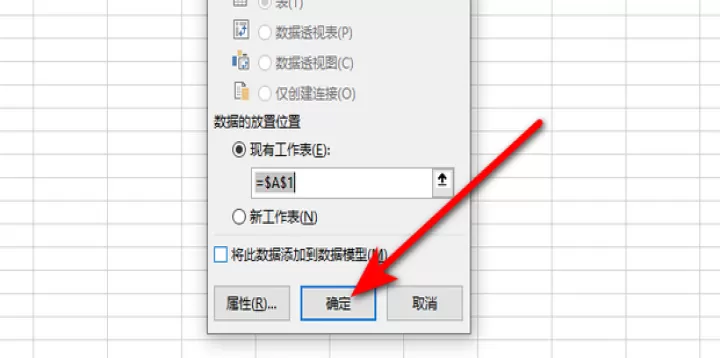 期货数据怎么导入表格里(期货数据怎么看)