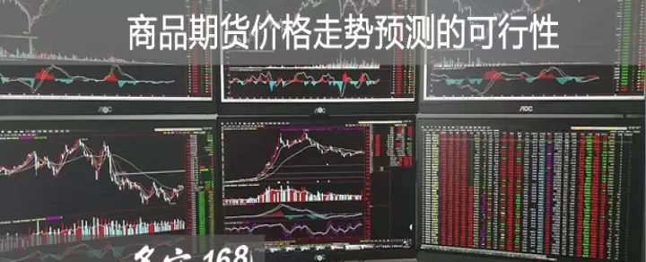国内交易量大的期货(国内期货交易量少)_期货品种_第1张_宇龙理财网 国内交易量大的期货(国内期货交易量少)_https://www.dglong8.com_期货品种_第1张