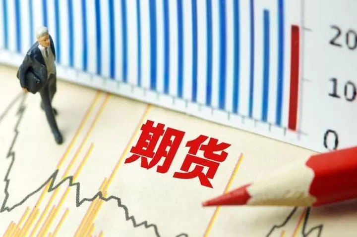 期货是证券市场吗(期货是不是证券的一种)_保险理财_第1张_宇龙理财网 期货是证券市场吗(期货是不是证券的一种)_https://www.dglong8.com_保险理财_第1张
