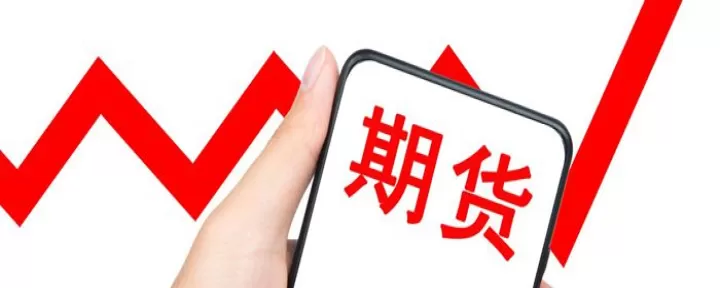 期货回购是什么意思(回购和期货的区别)