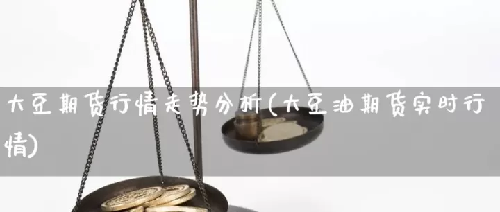 树脂期货属可以吗(树脂期货实时行情)