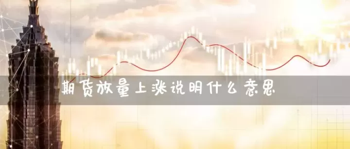 期货中的一个缺口是什么意思(期货的缺口是什么意思)_期货知识_第1张_宇龙理财网 期货中的一个缺口是什么意思(期货的缺口是什么意思)_https://www.dglong8.com_期货知识_第1张