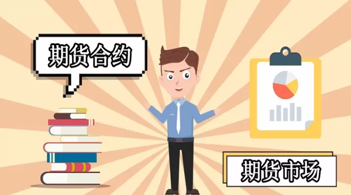 国际期货交易杠杆(国际期货加杠杆)