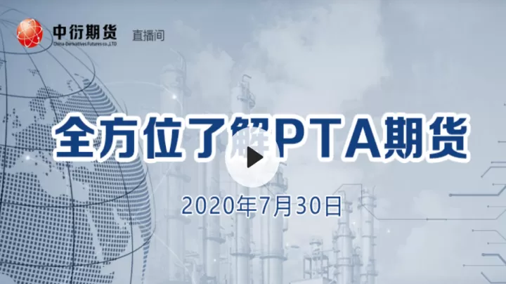 中衍期货开商品期权(中衍期货交易手续费)