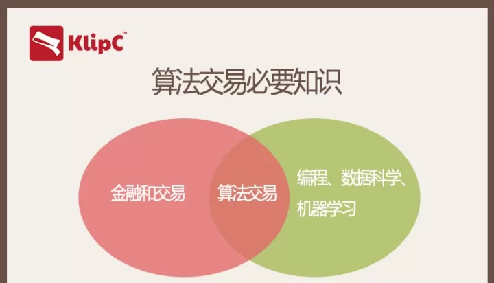 期货投资机构运作思路有哪些(期货有什么机构和个人在投资)