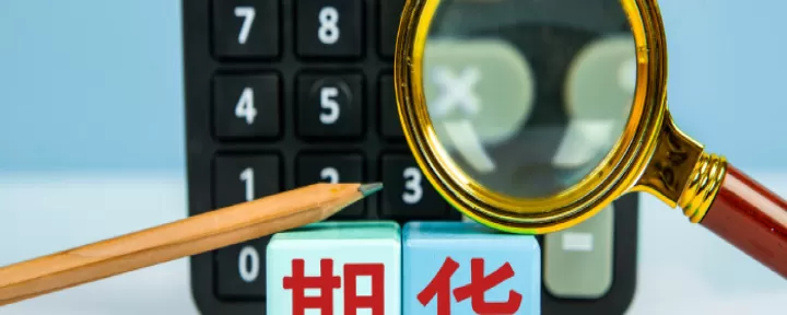 股指期货没有交易对手(股指期货是跟谁在交易的)