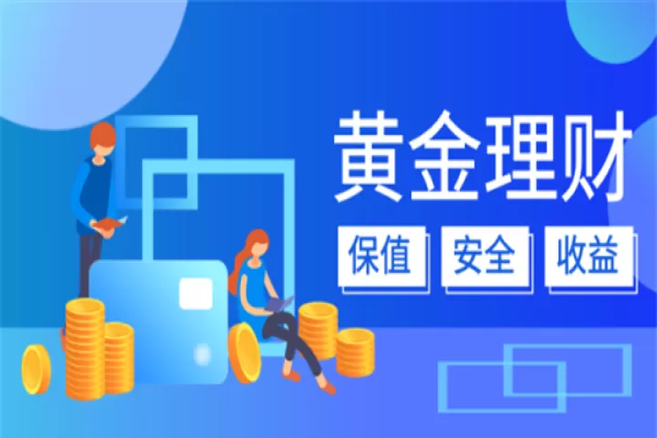 大象期货外盘黄金直播(大象财经直播间)