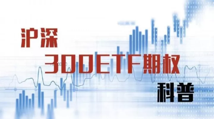 沪深300股指期货锁仓过夜(沪深300股指期货限仓)