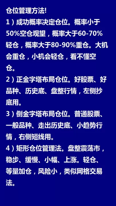 期货多少手算是重仓(期货多少仓位算重仓)