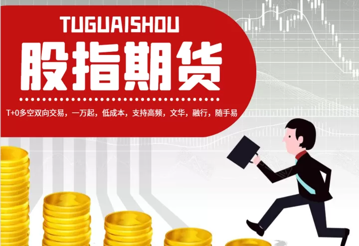 实物期货交易流程(实物交割期货怎么买)_https://www.dglong8.com_保险理财_第1张