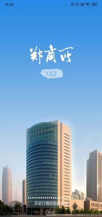 300217郑州期货(郑州期货商品时时行情)