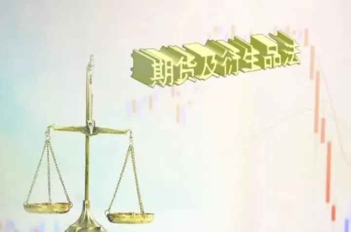 期货及衍生品定价(衍生品定价模型)