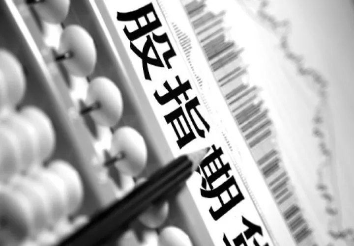 没有股票就没有股票指数期货(没有股票可以买股指期货吗)