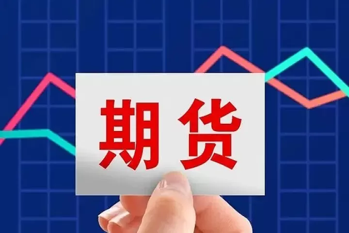 股票期货的下单原因(股票期货最新消息)