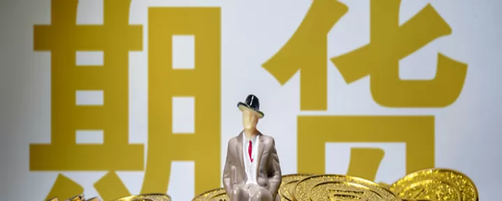 期货外汇震荡指标是什么意思(外汇期货怎么玩)