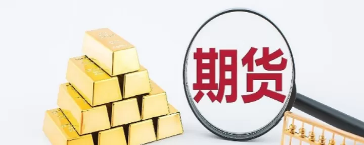 富时a50期货合约介绍(富时a50期货)