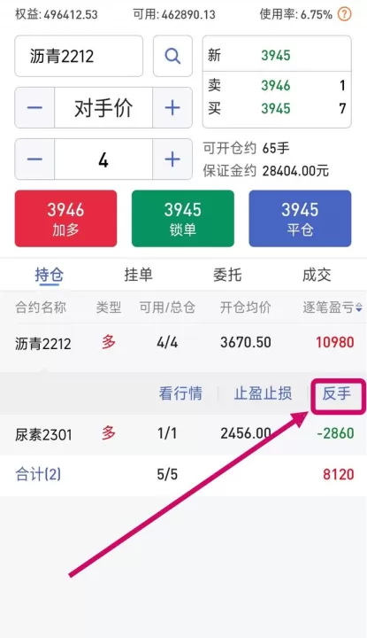 期货中的建仓和先平(期货平仓规则先开先平)