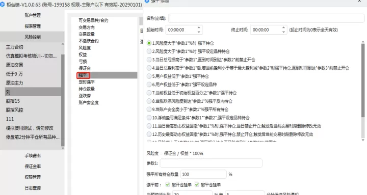 期货资管账户如何开通(期货资管账户如何开通交易)