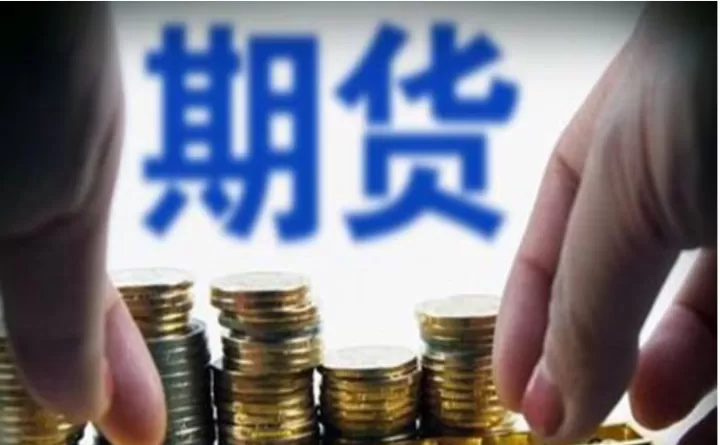 期货怎样发现大行情(期货看大做小技巧)