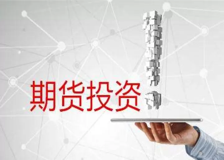 期货盘中成交量重要吗(期货中的成交量重要吗)_原油期货_第1张_宇龙理财网 期货盘中成交量重要吗(期货中的成交量重要吗)_https://www.dglong8.com_原油期货_第1张