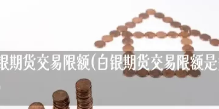 期货到底按指数还是主力(恒指期货主力指数)