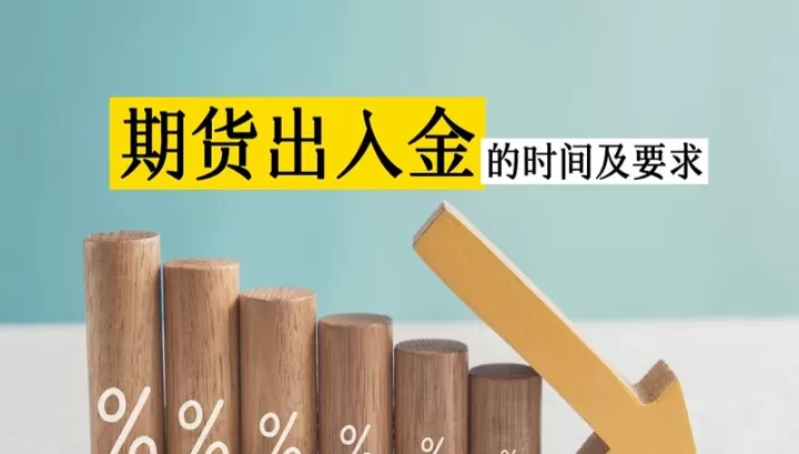 期货的空换是什么意思(期货中的空换是什么意思)