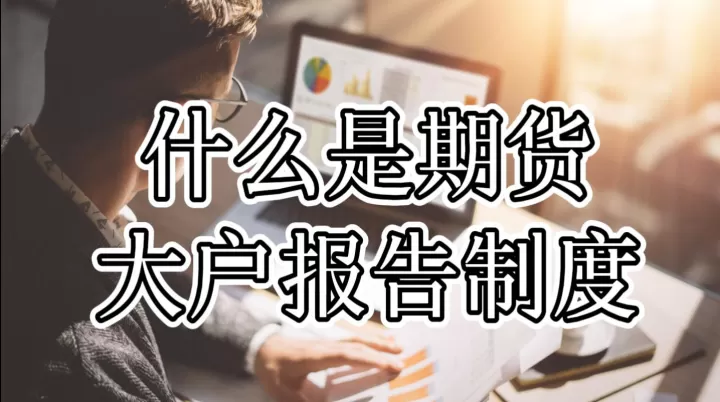 期货是国内还是全球商品(期货属于哪个市场)