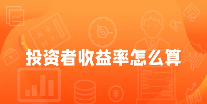 组合投资期货复利快(组合投资收益率怎么算)