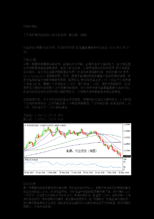 沪银期货涨停会怎么样(沪银期货涨跌幅限制是多少)_https://www.dglong8.com_原油期货_第1张