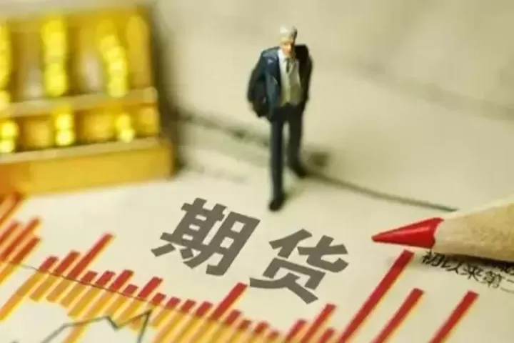 哪家期货收手续费吗便宜(期货哪家手续费最低)