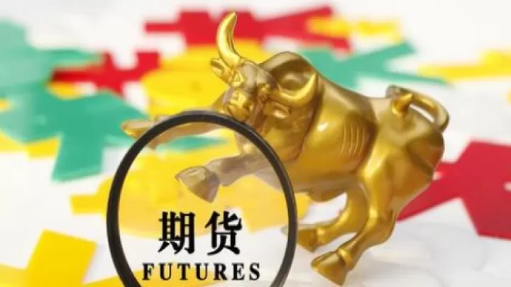 期货平仓数增多(期货平仓算交易量)