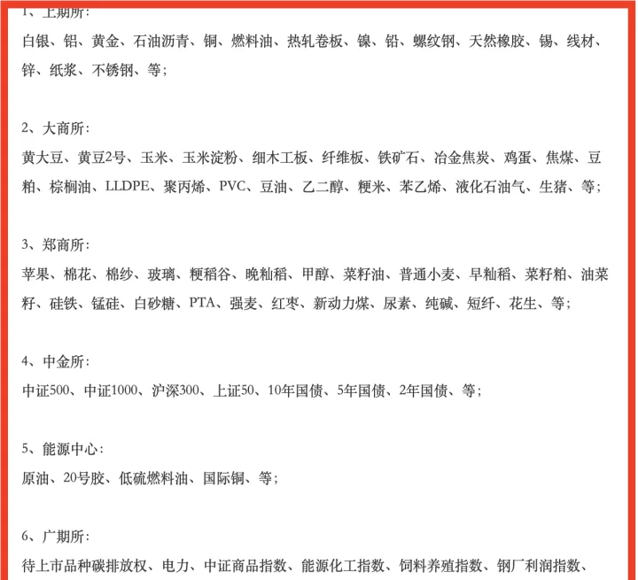 期货交易的技能是能训练出来的(期货交易技巧和天赋)