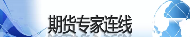 华鑫期货怎样销户(华鑫期货怎样销户成功)