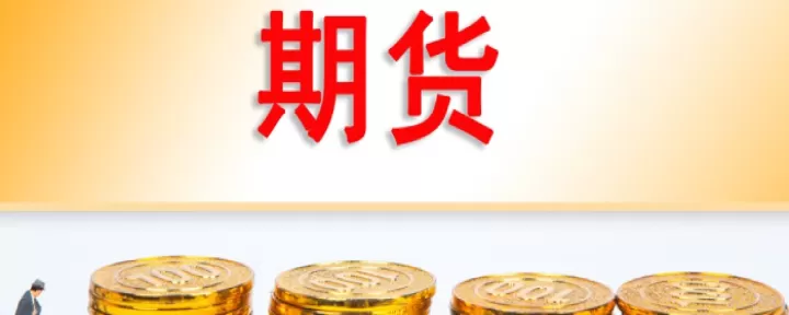 商品期货是否可以交易(商品期货是否可以交易外汇)