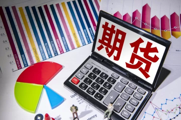 期货交易买和卖是什么(期货交易中买和卖是什么意思)