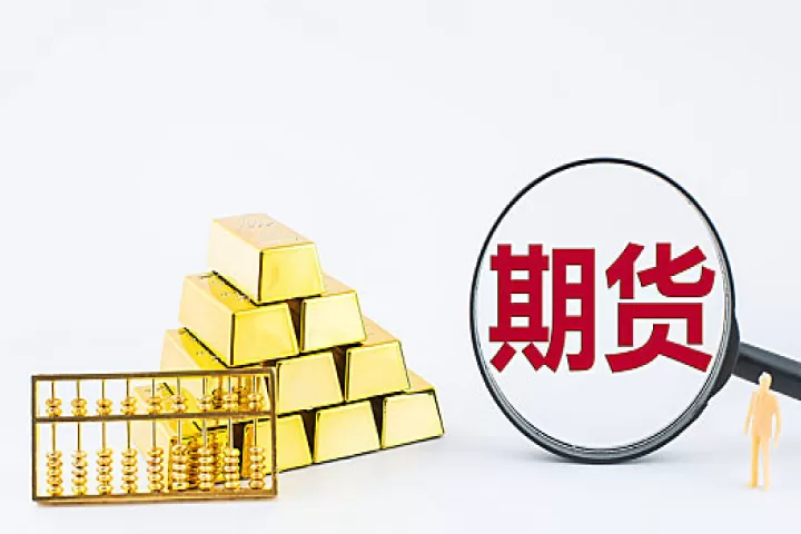 期货标的物的选择(期货市场标的物的含义)_期货行情_第1张_宇龙理财网 期货标的物的选择(期货市场标的物的含义)_https://www.dglong8.com_期货行情_第1张