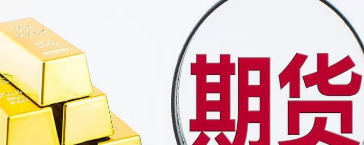 方正证券的期货交易手续费是多少(方正证券的期货手续费)