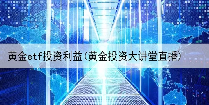 外汇股票期货哪个合适(外汇股票期货哪个合适买)