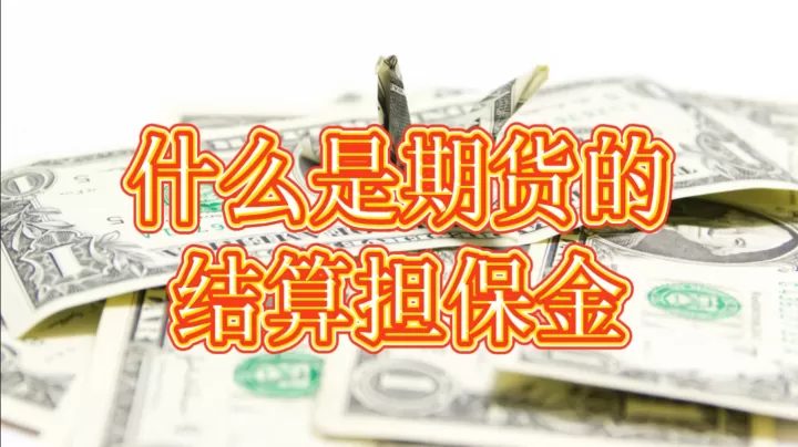 国内期货的代码如何识别(国内期货账户如何查询)