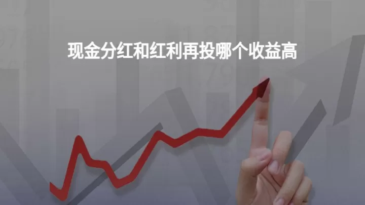 1610期货手续费(期货手续费13高吗)