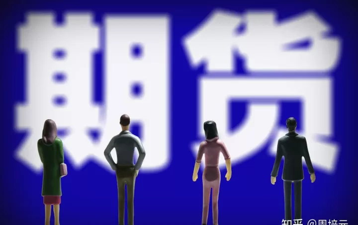 期货属于长线投资吗(期货适合做长线吗)