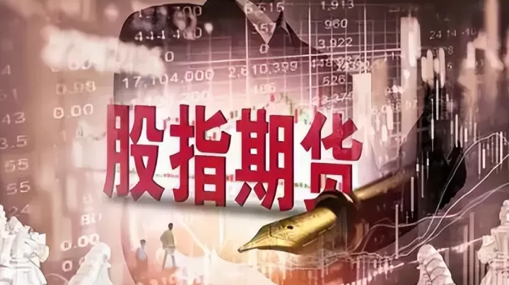股指期货中的买入与卖出(股指期货交易买卖的是)