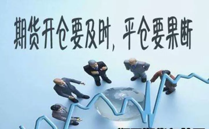 期货怎样会强迫平仓(期货负多少自动平仓)