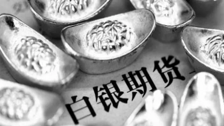 国内有几家白银期货市场(白银期货在哪里买比较便宜)