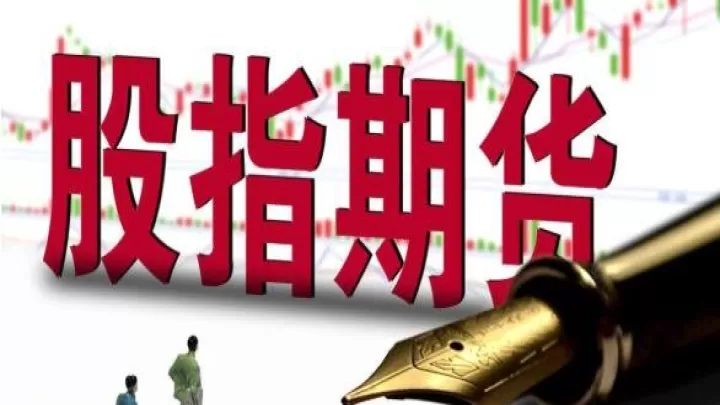 股指期货国内套期(股指期货套期保值可以规避什么风险)